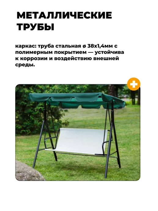 OLSA Садовые качели трехместные для дачи, серый, фото 3
