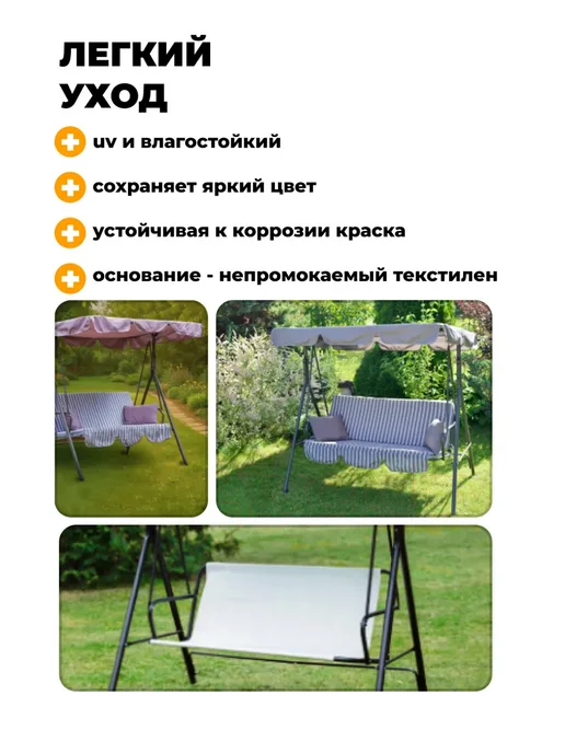 OLSA Садовые качели трехместные для дачи, серый, фото 5