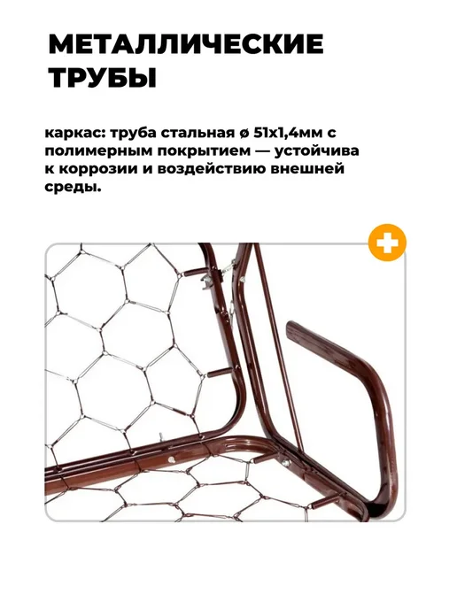 OLSA Качели садовые трехместные, раскладываются Беларусь, коричневый, в упаковке 50 кг, фото 3
