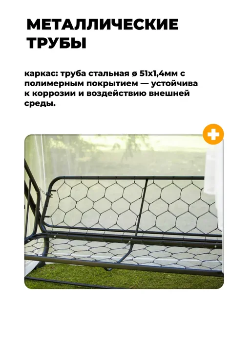 OLSA Качели садовые трехместные с москитной сеткой, бежевый, фото 3