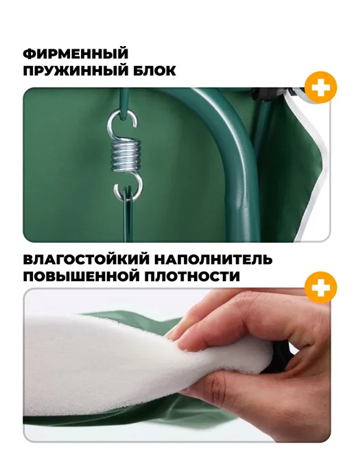 OLSA Качели садовые трехместные, раскладываются Беларусь, зеленый, фото 2