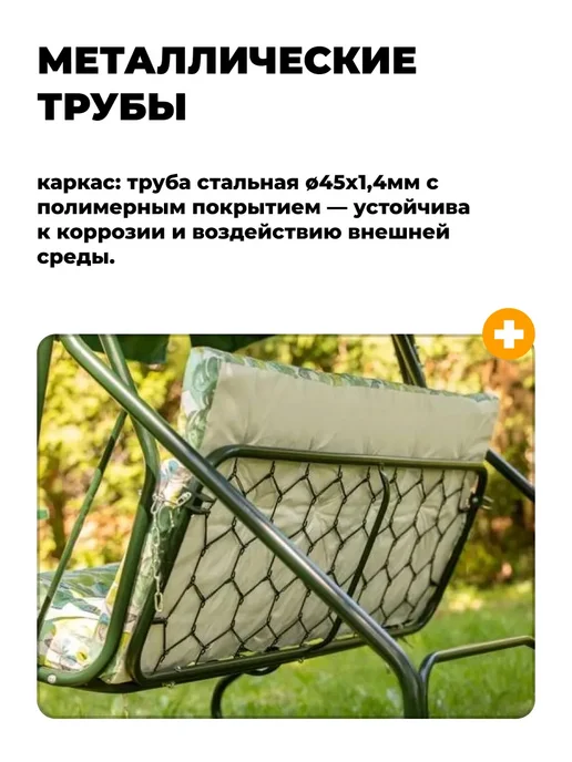 OLSA Качели садовые трехместные, раскладываются Беларусь, зеленый, фото 3