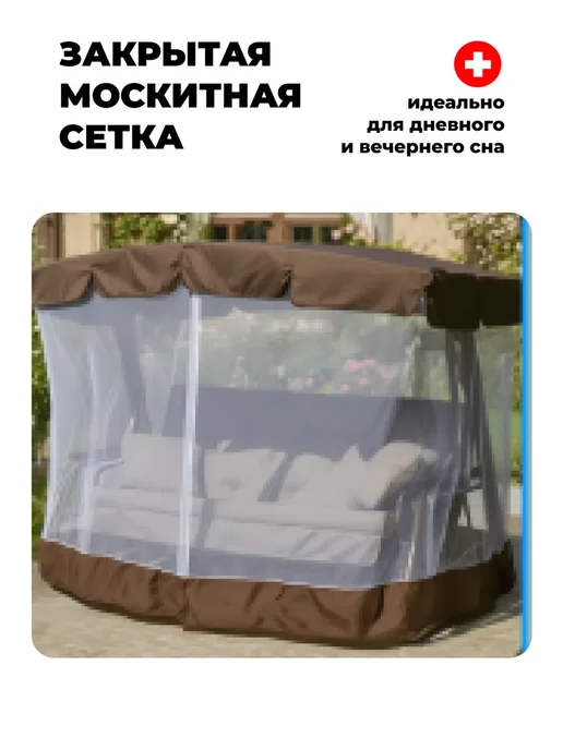 OLSA Качели садовые четырехместные для дачи Беларусь, коричневый, фото 2