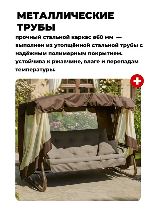 OLSA Качели садовые четырехместные для дачи Беларусь, коричневый, фото 4