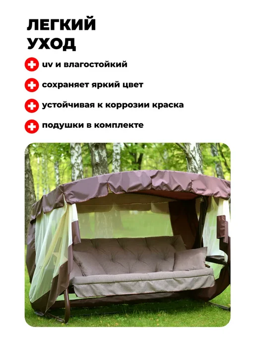 OLSA Качели садовые четырехместные для дачи Беларусь, коричневый, фото 6