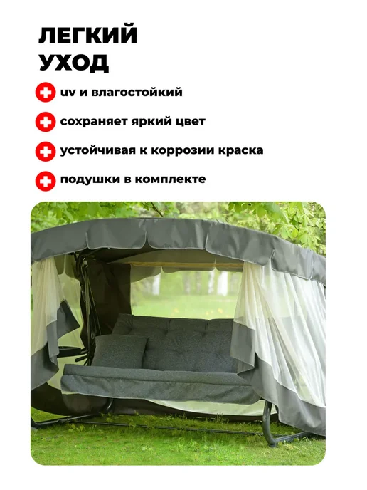 OLSA Качели садовые четырехместные для дачи Беларусь, серый, фото 2