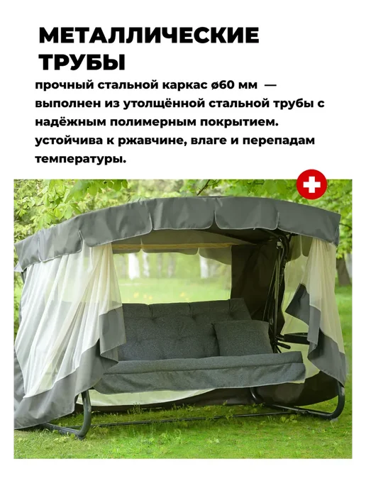 OLSA Качели садовые четырехместные для дачи Беларусь, серый, фото 5