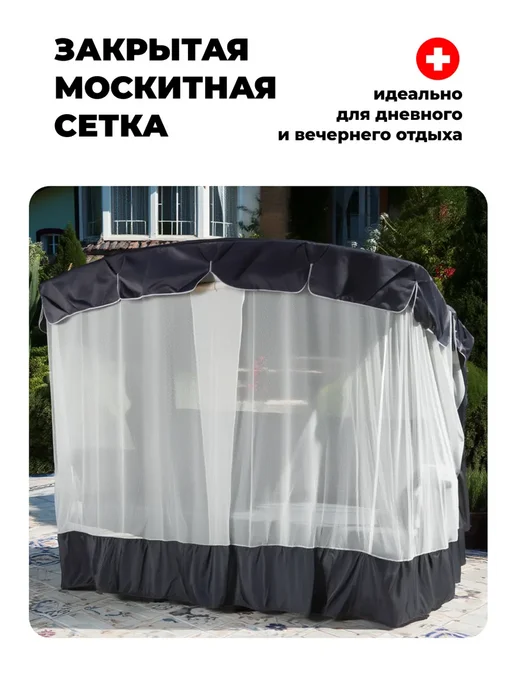 OLSA Качели садовые четырехместные для дачи Беларусь, серый, фото 6