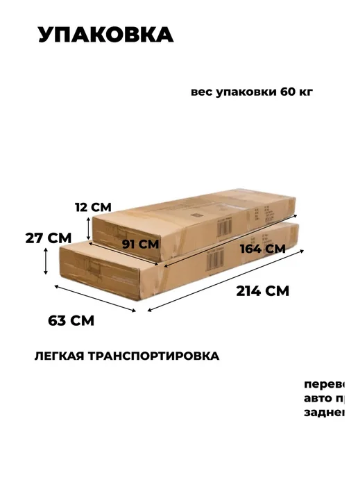 OLSA Качели садовые трехместные с москитной сеткой, зеленый, в упаковке 50 кг, фото 7