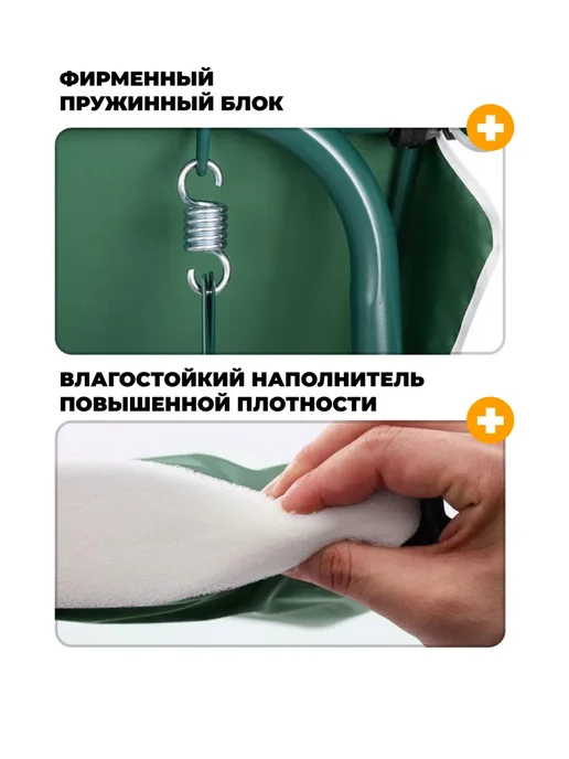 OLSA Качели садовые трехместные, раскладываются Беларусь, коричневый, в упаковке 35 кг, фото 2