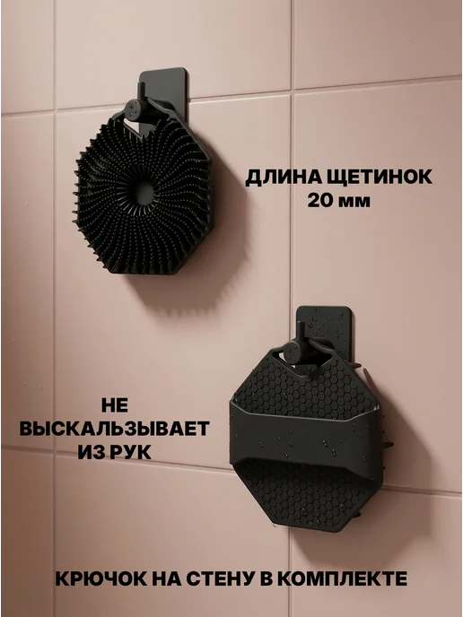 BOXGEN Силиконовая мочалка для тела, черный, фото 3