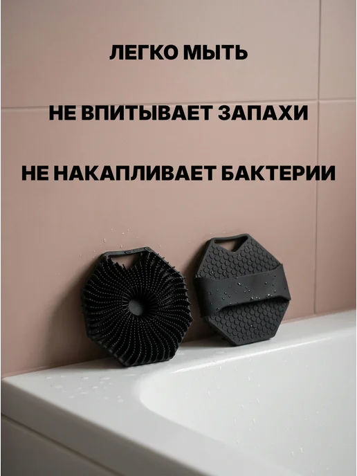 BOXGEN Силиконовая мочалка для тела, черный, фото 4