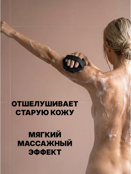 BOXGEN Силиконовая мочалка для тела, черный, фото 5