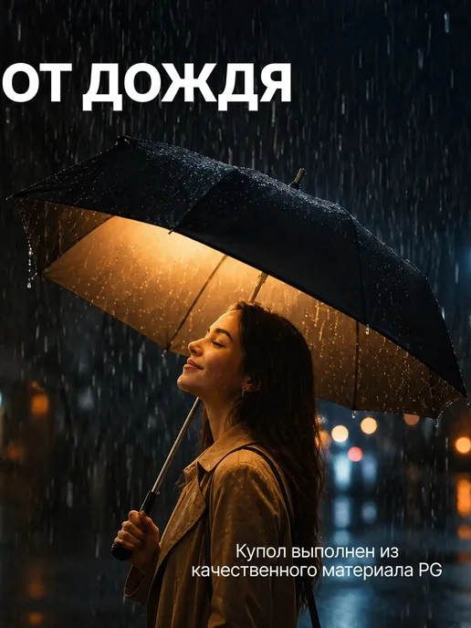 Зонт черный складной классический автомат, черный, фото 2