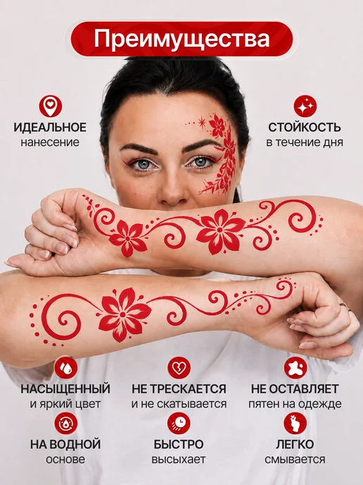 VICATE Аквагрим для лица и тела набор для творчества, красный, фото 4