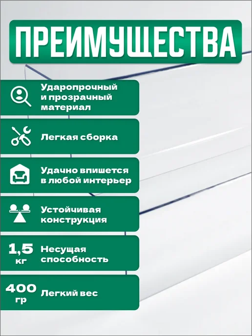 Оргстекло Витрина-горка 4 ступени настольная, 2 шт, в упаковке 800 г, фото 2