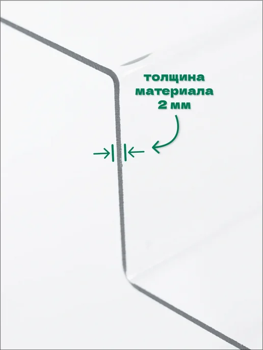 Оргстекло Витрина-горка 4 ступени настольная, 2 шт, в упаковке 800 г, фото 5