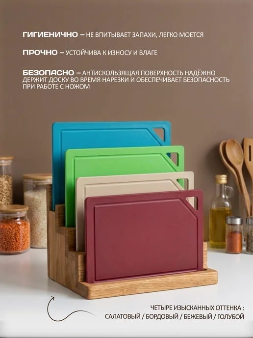 LID'S Доска разделочная полиуретановая 32x22 см (бирюзовая), 31x21 см, фото 4