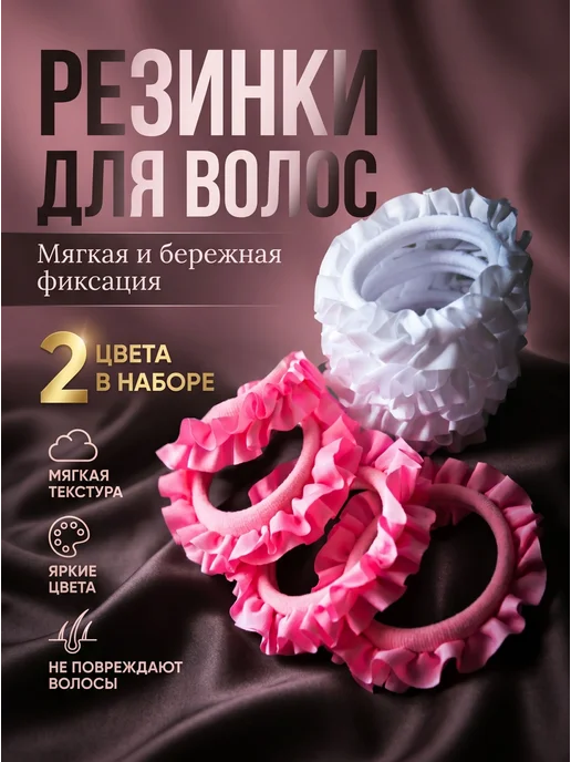 Резинки бантики школьный набор, белый, фото 3