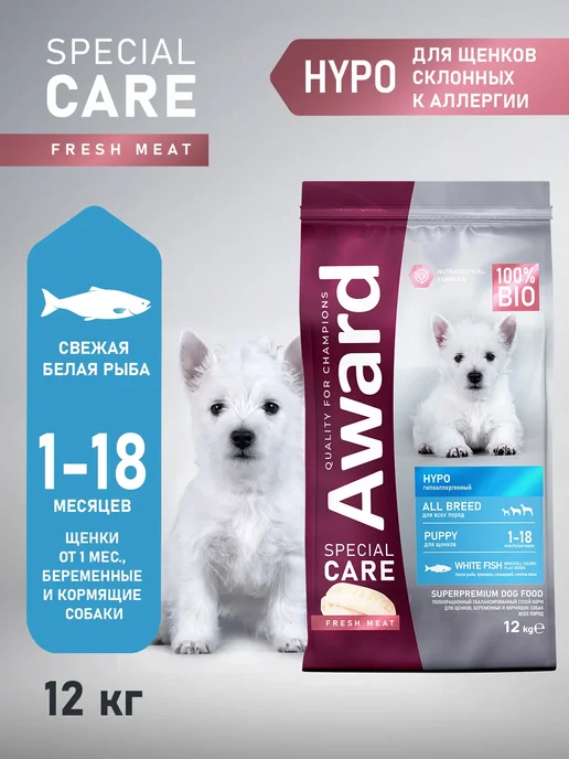 Сухой корм AWARD Авард Склонных для собак, щенки, рыба, 12 кг, фото 2