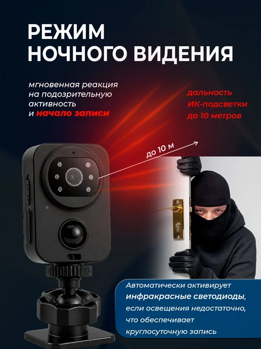 Видеорегистратор персональный 1080P с экраном, персональный с водозащитой PD, фото 3