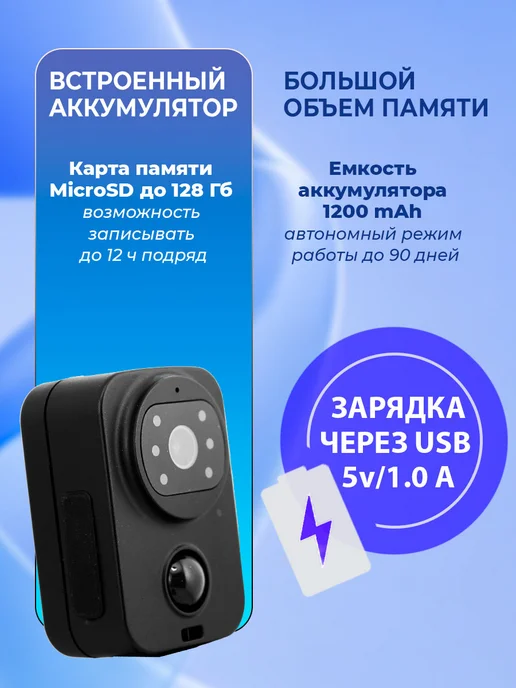 Видеорегистратор персональный 1080P с экраном, персональный с водозащитой PD, фото 4