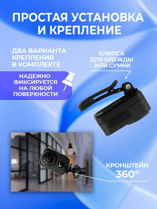 Видеорегистратор персональный 1080P с экраном, персональный с водозащитой PD, фото 5