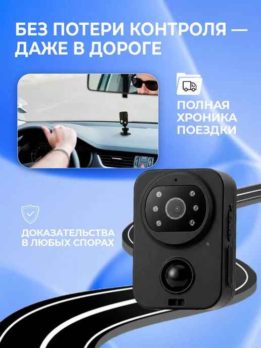 Видеорегистратор персональный 1080P с экраном, персональный с водозащитой PD, фото 6