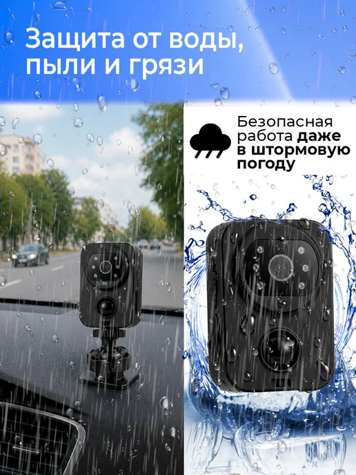 Видеорегистратор персональный 1080P с экраном, персональный с водозащитой PD, фото 7