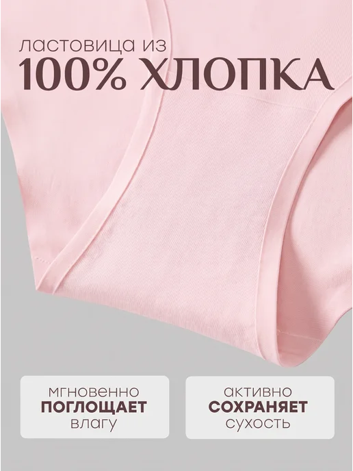 NYYX Трусы бесшовные кружевные набор 3 шт с высокой посадкой, 3 шт, фото 6