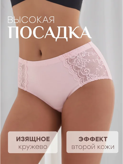 NYYX Трусы бесшовные кружевные набор 3 шт с высокой посадкой, 3 шт, фото 7