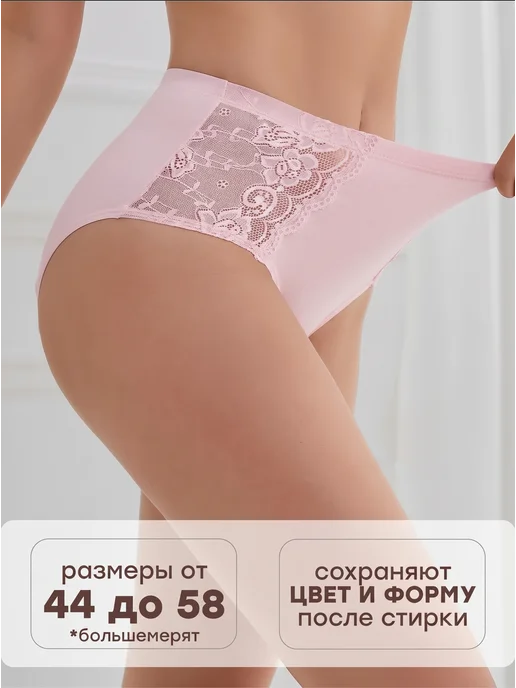 NYYX Трусы бесшовные кружевные набор 3 шт с высокой посадкой, 3 шт, фото 8