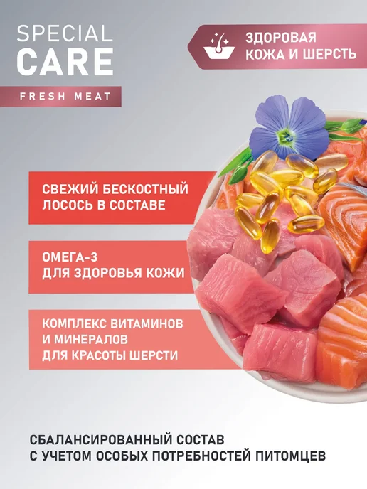 Сухой корм AWARD Авард Здоровье для собак, лосось, 12 кг, фото 3
