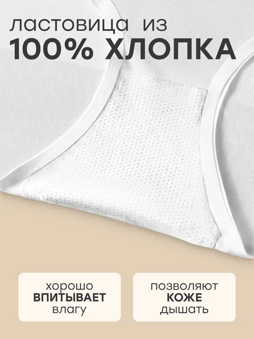 NYYX Трусы женские с утяжкой живота бесшовные высокие слипы, белый, фото 7