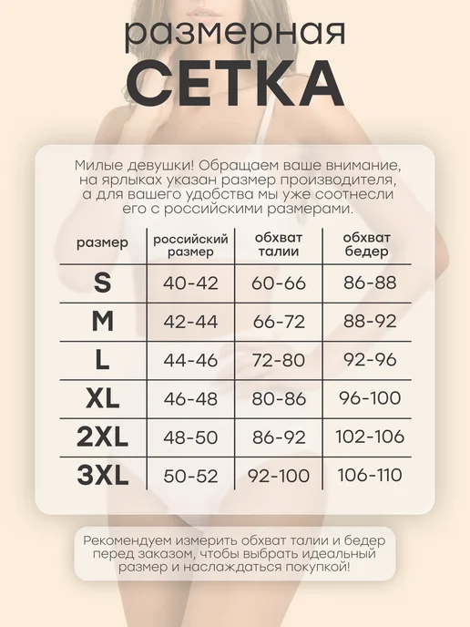 NYYX Трусы женские с утяжкой живота бесшовные высокие слипы, белый, фото 8