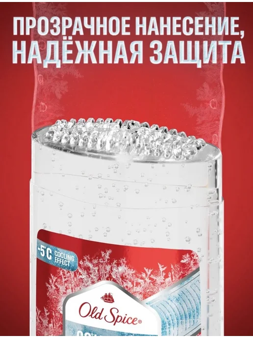 Old Spice Гелевый дезодорант-антиперспирант C, 70 мл, фото 3