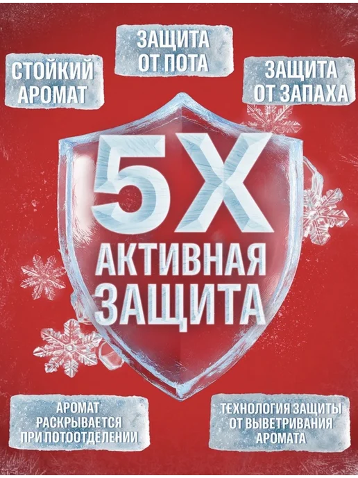 Old Spice Гелевый дезодорант-антиперспирант C, 70 мл, фото 5