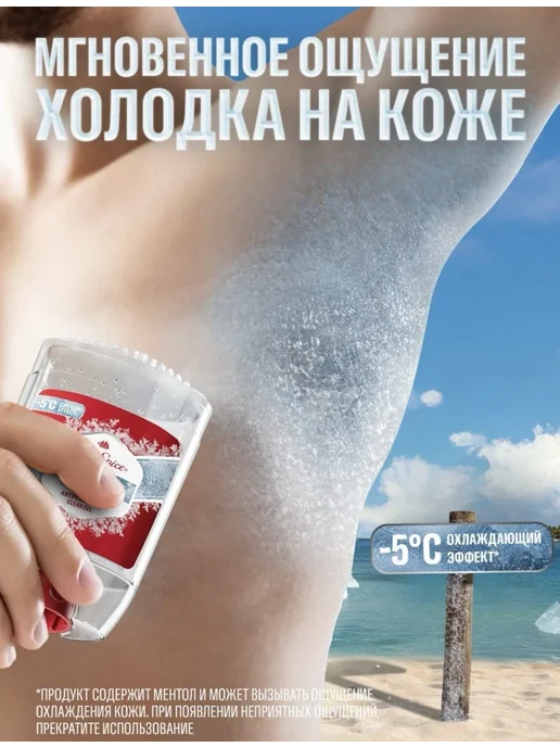 Old Spice Гелевый дезодорант-антиперспирант C, 70 мл, фото 6