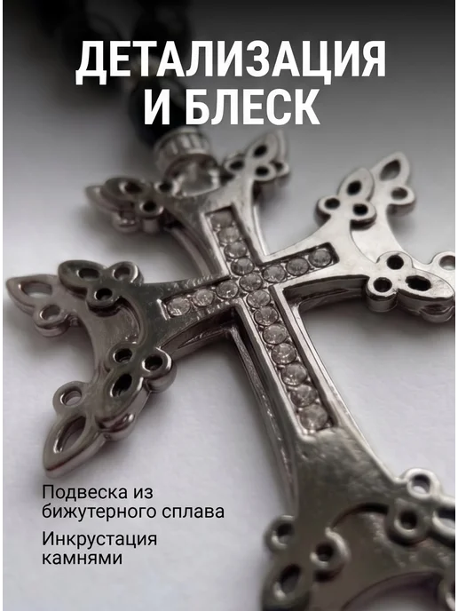 Insetto Четки в машину православные - крест подвесной в автомобиль, черный, фото 3