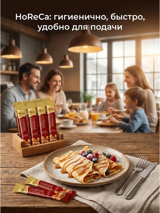 Switti Карамель соленая классическая 300 г, 24 шт, фото 8