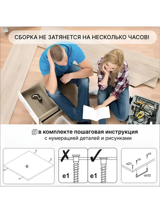 Neva mebel Шкаф-пенал В190*Ш40*Г50 см, Белый (30), белый, фото 4