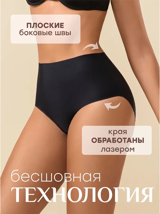 NYYX Трусы слипы высокие утягивающие, черный, фото 2