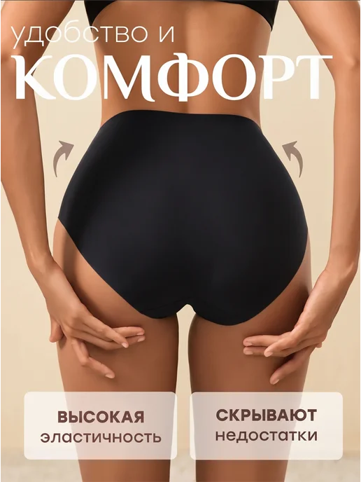NYYX Трусы слипы высокие утягивающие, черный, фото 3