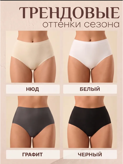NYYX Трусы слипы высокие утягивающие, черный, фото 4