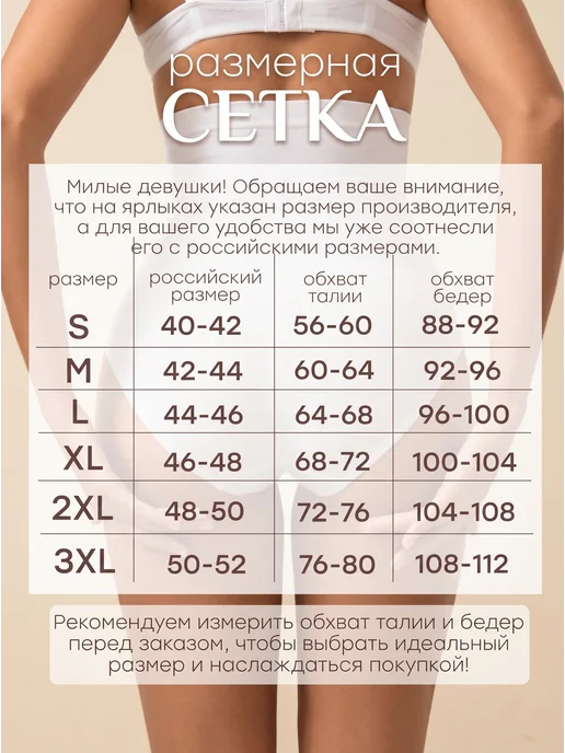 NYYX Трусы слипы высокие утягивающие, черный, фото 8