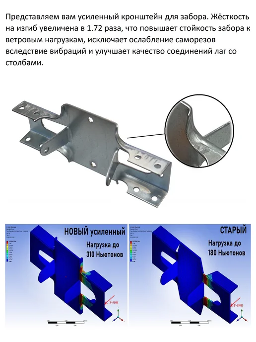 NOEZ Кронштейн забора усиленный внутренний КЗВУ-40-50-174 10 шт, 10 шт, фото 3
