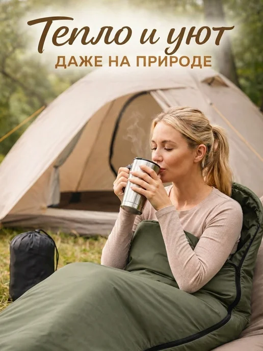 ФАВОРИТ ТЕКСТИЛЬ РБ Спальный мешок 225Х75, зеленый, фото 8