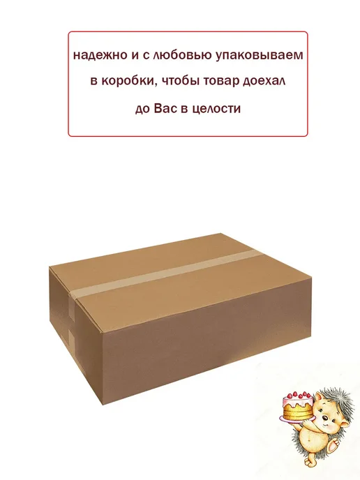РАХАТ Шоколад Казахстан мини-плитки 45% подарочный 150 гр, 300 г, фото 5