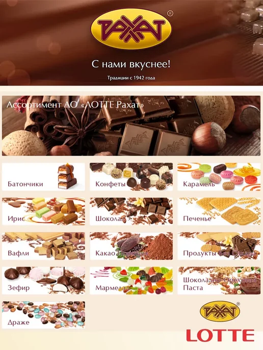 РАХАТ Горький шоколад 70% Казахстан, 1 шт по 100 гр, 5 шт, 100 г, фото 4