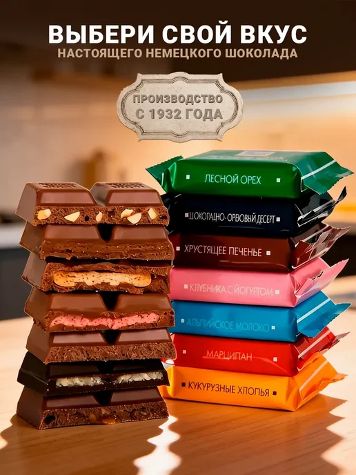 Ritter Spоrt Шоколад Ritter sport мини Кукурузные хлопья, набор 15 шт, 10 шт, фото 3